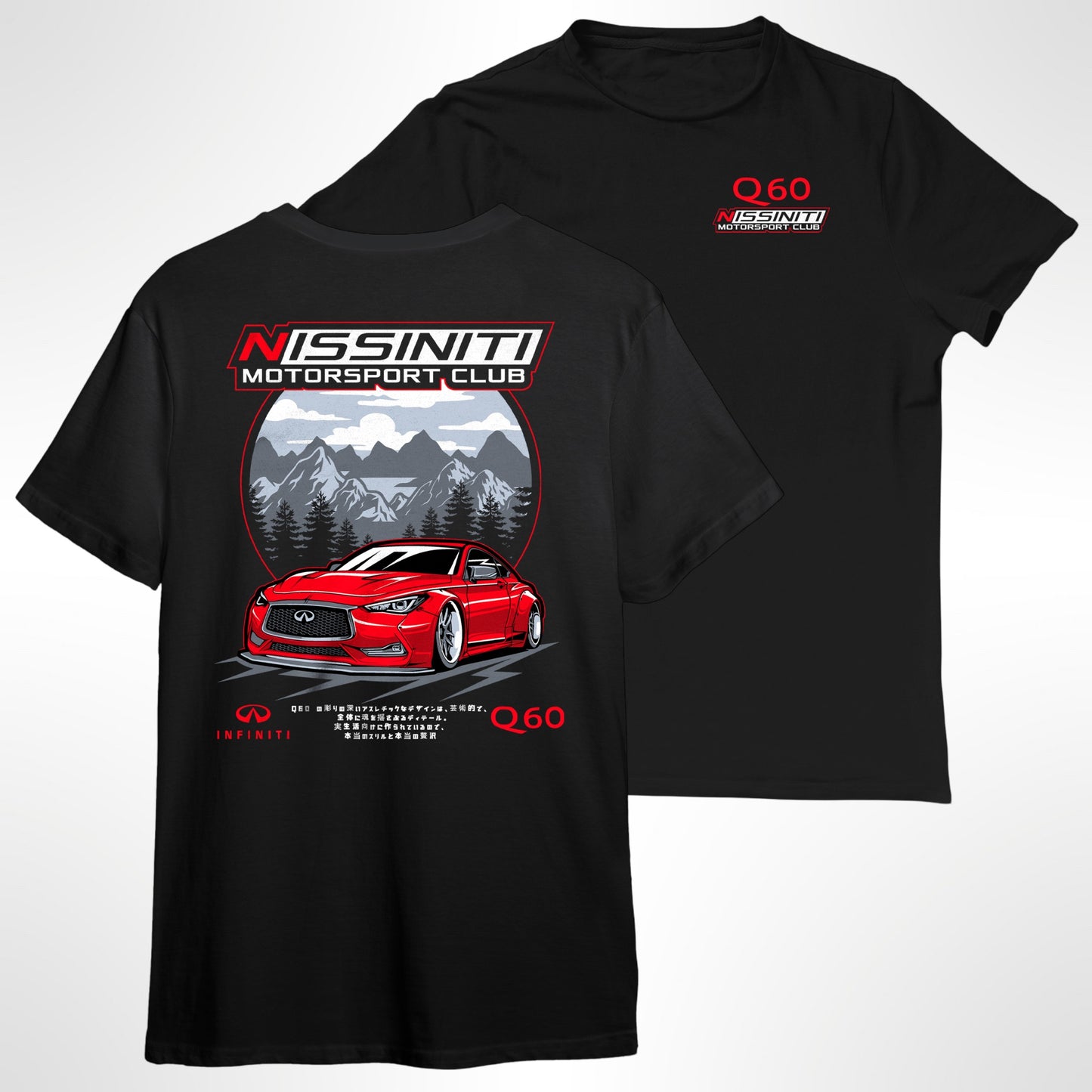 Widebody Q60 T-Shirt